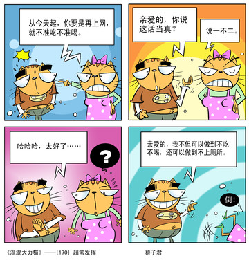 哎呦~
