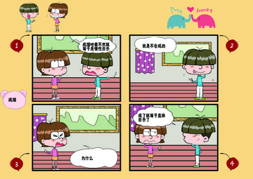 戒烟吧