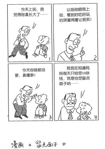 解释道