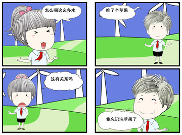 健康的解决办法