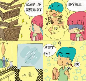 减肥女