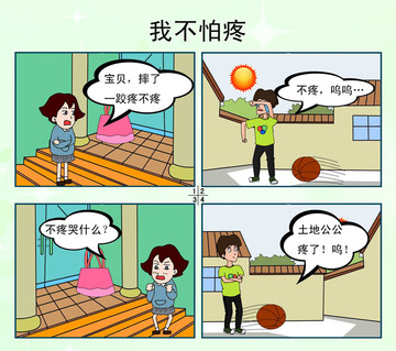家人会快乐
