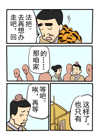 准备动手