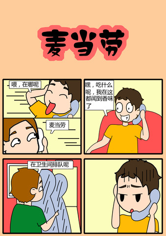 再看喝了你