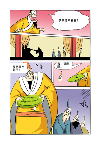 有埋伏
