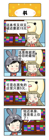 一定要放松心情