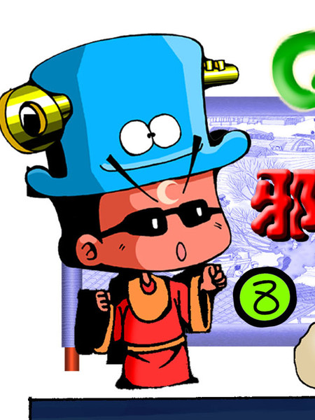 QQ包青天之大追杀