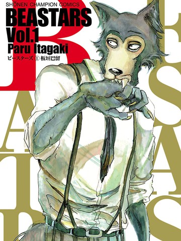 BEASTARS 动物狂想曲