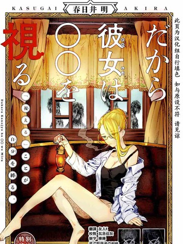 因此她探知着OO