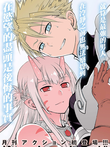 彼得·格里尔的贤者时间