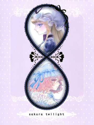 Sakura twilight