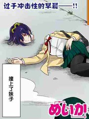 明花的机理
