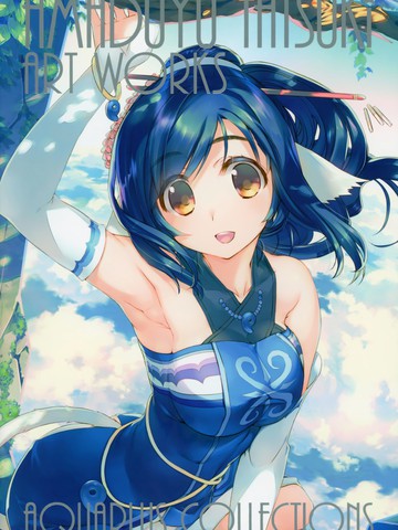 AMADUYU TATSUKI ART WORKS AQUAPLUS COLLECTIONS