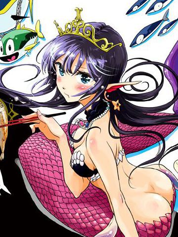 人鱼公主的对不起大餐