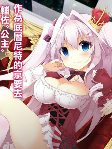 黑黑白