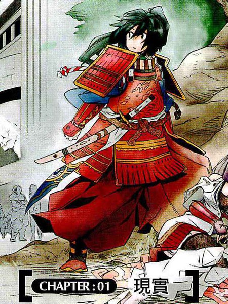 记录的地平线~西风旅团~