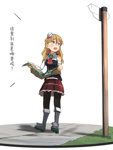 舰队Collection照片风