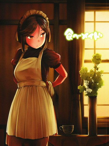 天生吃货做女仆
