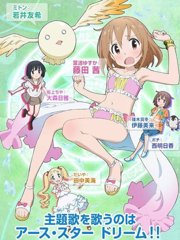 魔法少女什么的已经够了啦