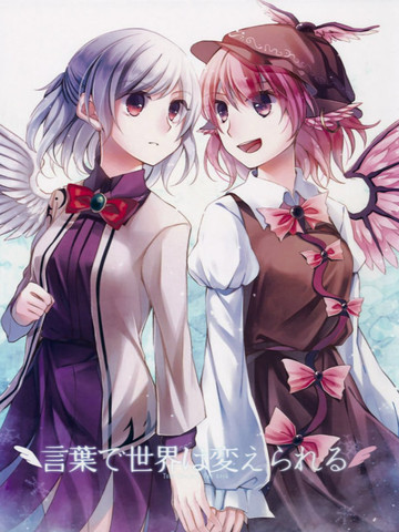 (C89)语言能改变世界