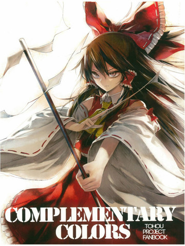 complementary colors