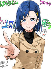 想让可愛的上司为我困扰