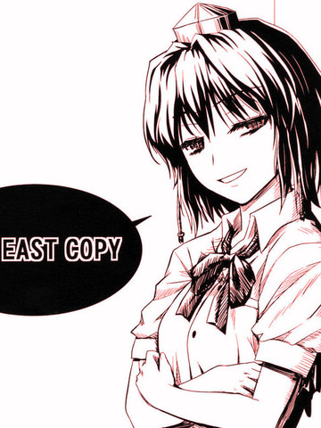 FAR EAST COPY
