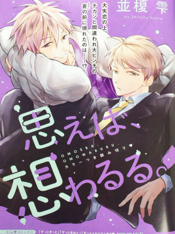 回忆起来、便是想念。