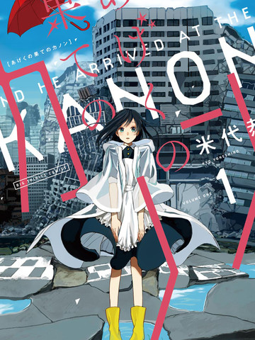 我的单恋比世界危机更重要