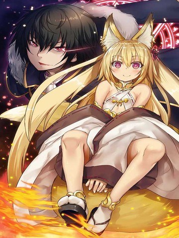 打造魔王大人的城镇！～近代都市就是最强的地下城～ 