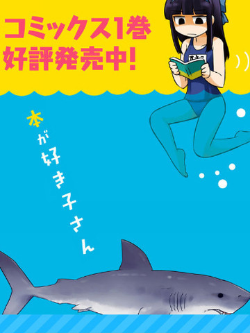 书痴少女