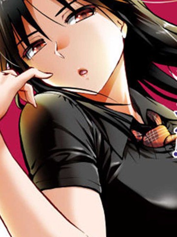 日本禁忌秘境列传