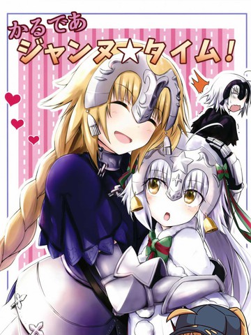 迦勒底的贞德时间