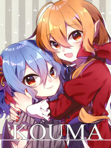 KOUMA