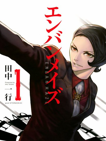 圆盘迷宫