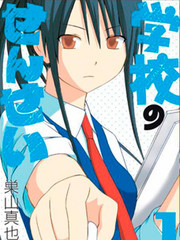 学校教师
