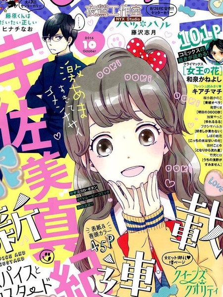 香辛料与蛋奶沙司