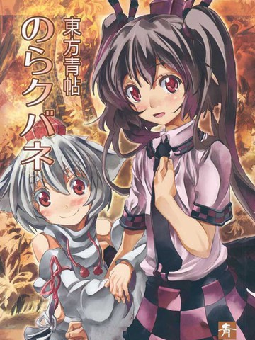 东方青贴·厚貌深情