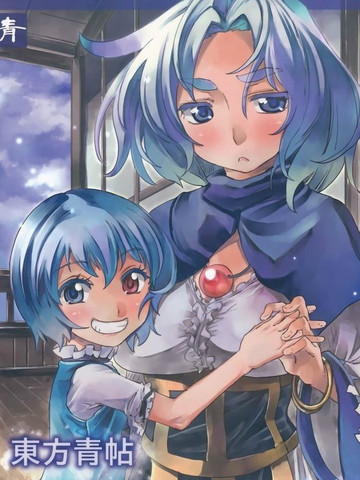 东方青帖·曲径通幽