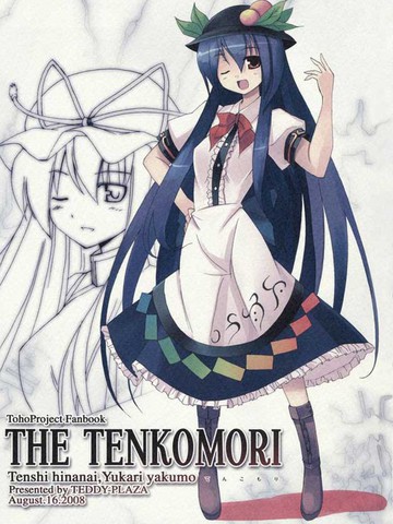 THE TENKOMORI