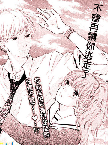 把你关在天空里