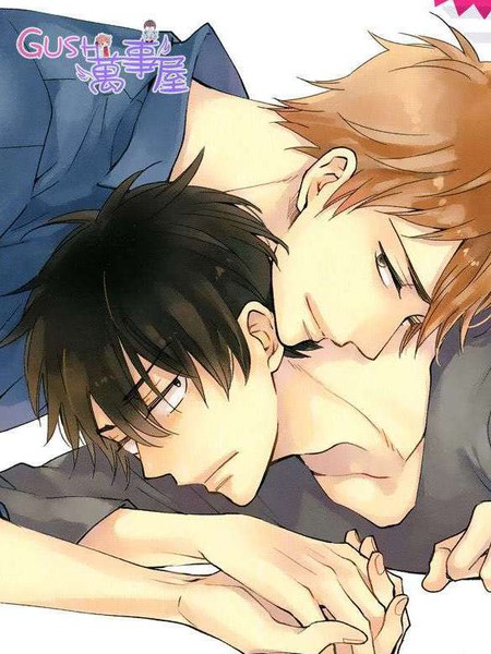 闪闪发光君与马马虎虎君