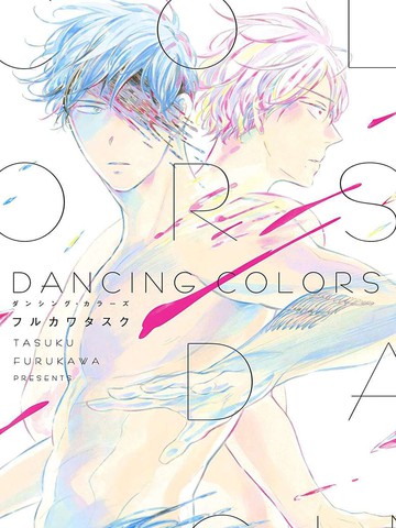 DANCING COLORS