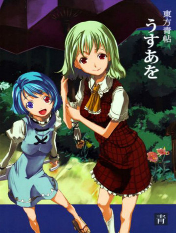 东方青帖·浅蓝色