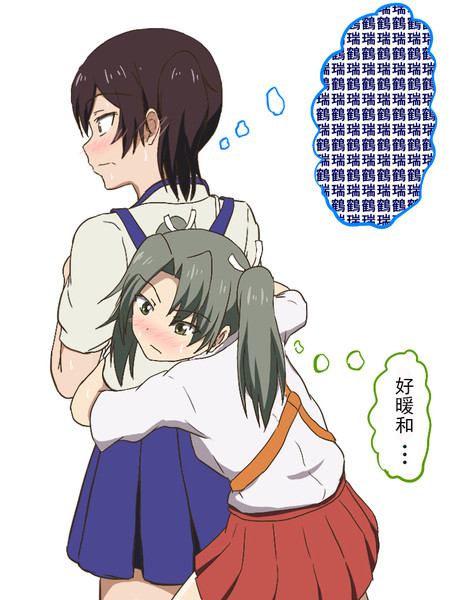 蛤蜊的艦娘漫画