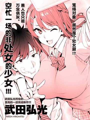 江咲前辈、我很困扰