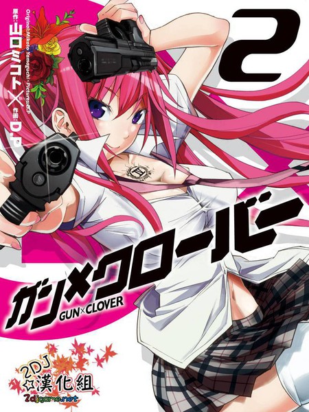 GUNXCLOVER