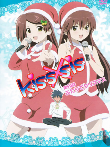 kissxsis