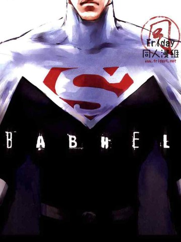 BABHEL