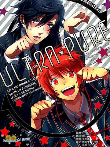 ULTRA★PURE